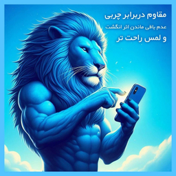 محافظ صفحه نمایش مات گوشی موبایل تکنو مناسب برای سامسونگ Galaxy A55