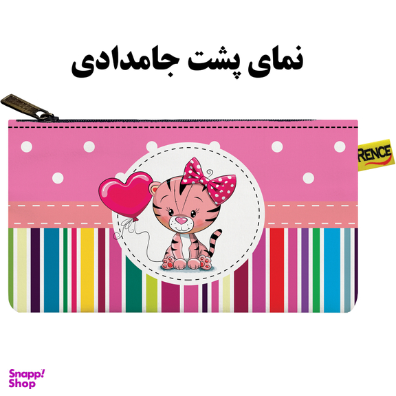 جامدادی رنس مدل X4-10620