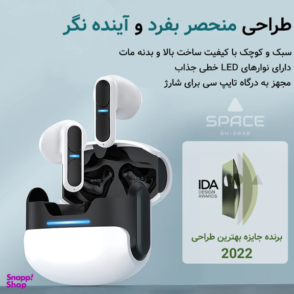 ایرفون بلوتوثی اسپیس مدل GH-2030