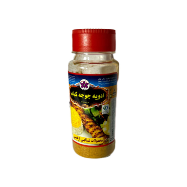 قوطی ادویه جوجه کباب ارفعی وزن 80 گرم