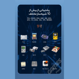 کنسول بازی قابل حمل مدل Portable Project X