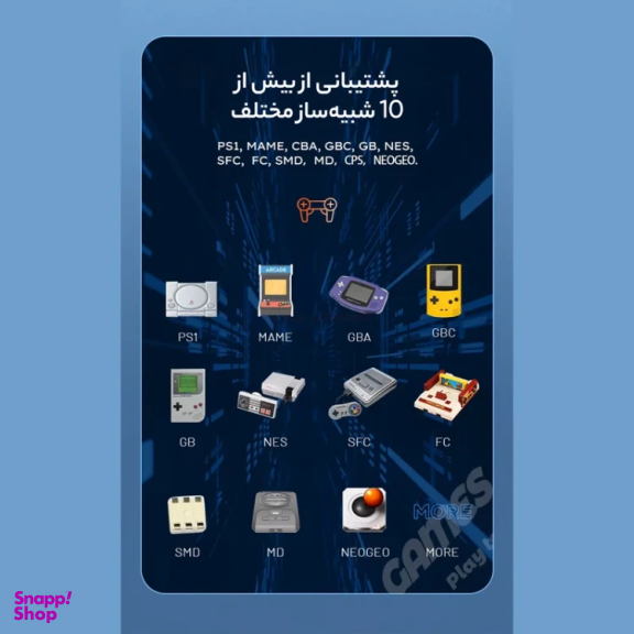 کنسول بازی قابل حمل مدل Portable Project X