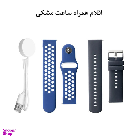 ساعت هوشمند گیفت کالکشن مدل Free Style