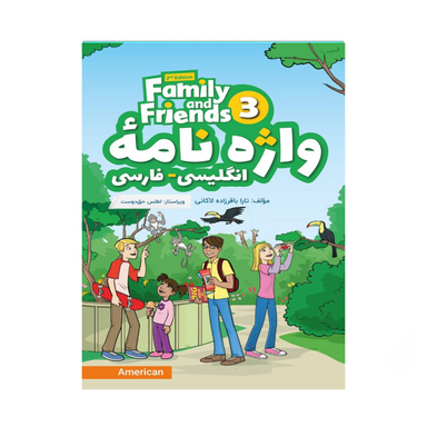 کتاب American Family Friends 3 2nd واژه نامه انگلیسی به فارسی اثر تارا باقرزاده لاکانی انتشارات شیلر