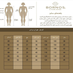 شومیز زنانه برنس مدل جیران رنگ قرمز