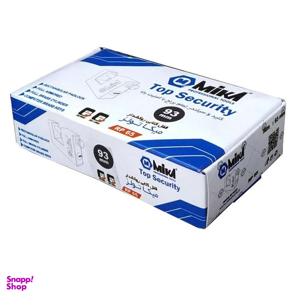 قفل کتابی روکش دار میکا سایز 93 مدل RP-65