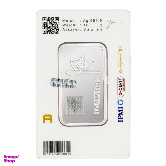 شمش نقره توکنیکو مدل STE-10
