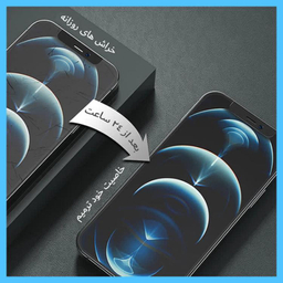 محافظ صفحه نمایش مات گوشی موبایل تکنو مناسب برای سامسونگ Galaxy S24 FE به همراه محافظ پشت گوشی
