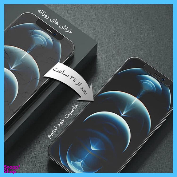 محافظ صفحه نمایش مات گوشی موبایل تکنو مناسب برای سامسونگ Galaxy S24 FE به همراه محافظ پشت گوشی