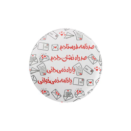 پیکسل ترمه طراحان ایده مدل صد نامه کد TRM060