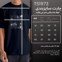تیشرت ورزشی مردانه نوزده نودیک مدل TS973 NB