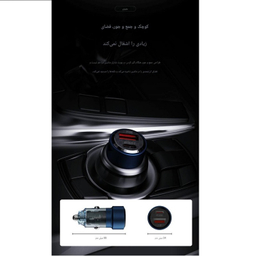 شارژر فندکی 30 وات 2 پورت جووی کد JC-136