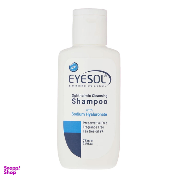 شامپو شستشو پلک و مژه آیسول مدل Ophthalmic حجم 75 میلی لیتر