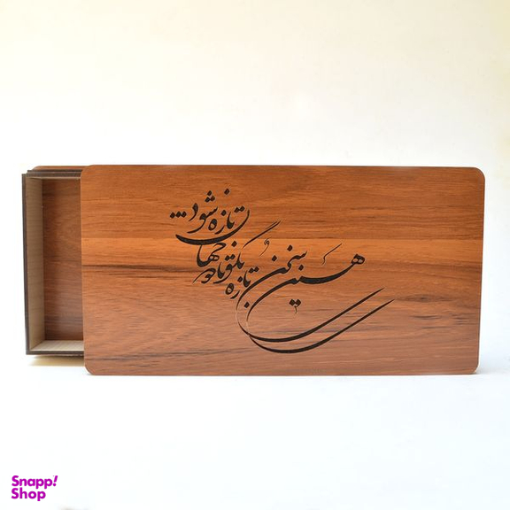 جعبه هدیه مدل تا دو جهان تازه شود