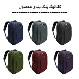 کوله پشتی لپ تاپ فوروارد مدل 006688  مناسب برای لپ تاپ 15 تا 17 اینچی