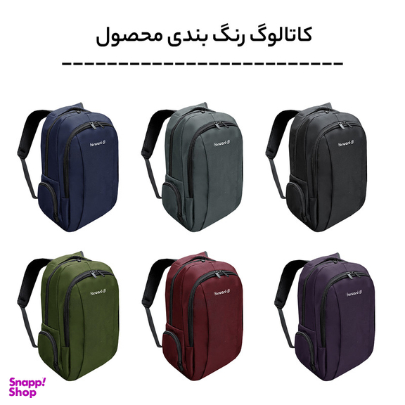 کوله پشتی لپ تاپ فوروارد مدل 006688  مناسب برای لپ تاپ 15 تا 17 اینچی