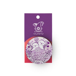 پیکسل ترمه طراحان ایده مدل تمام منی کد trm096