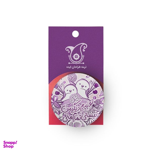 پیکسل ترمه طراحان ایده مدل تمام منی کد trm096