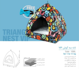 جای خواب سگ و گربه لانه 3 گوش مدل منحنی کد 1056