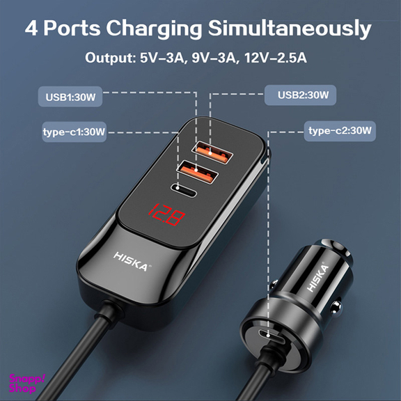 شارژر فندکی هیسکا مدل HCC-327 120W