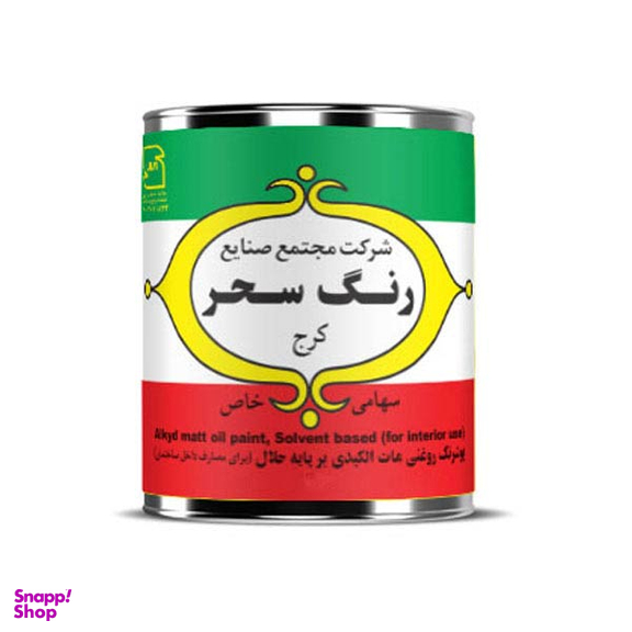 رنگ روغنی سفید مات رنگ سحر کد 811 وزن 1 کیلوگرم
