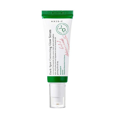 سرم ضد لک اکسیس وای مدل Dark Spot حجم 50 میلی لیتر