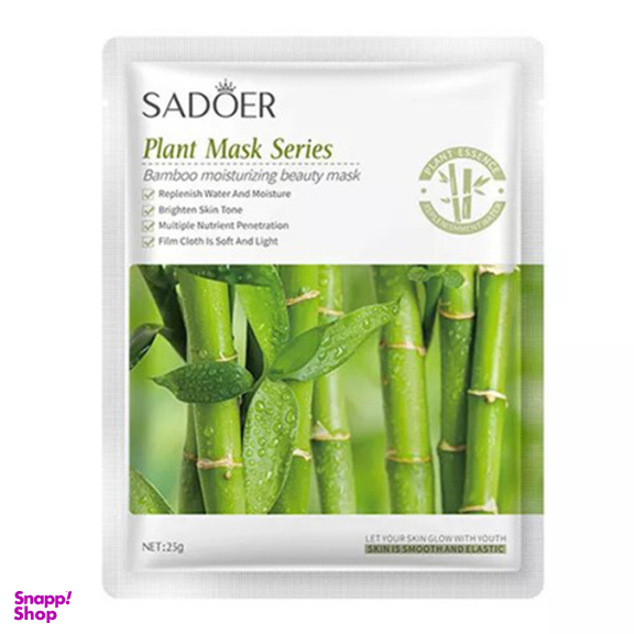 ماسک ورقه ای سادو مدل بامبو وزن 25 گرم