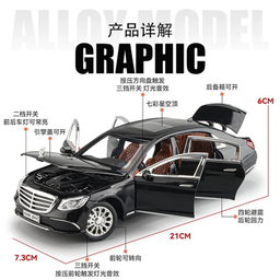 ماشین بازی چه ژی مدل Mercedes-Benz E300