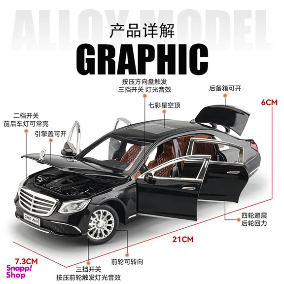 ماشین بازی چه ژی مدل Mercedes-Benz E300