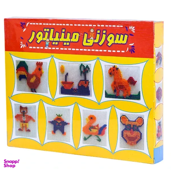 بازی فکری نشر جوان مدل سوزنی مینیاتور کد 1060010041