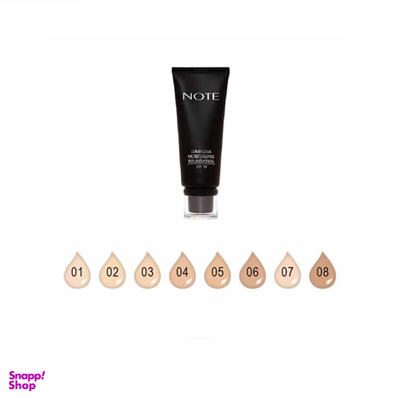 کرم پودر نوت سری Luminous مدل Moisturizing