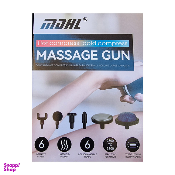 ماساژور برقی ام دی اچ ال مدل Gun