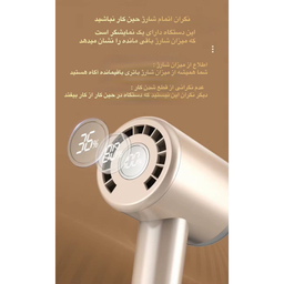 سنگ پا برقی مدل SGD-988