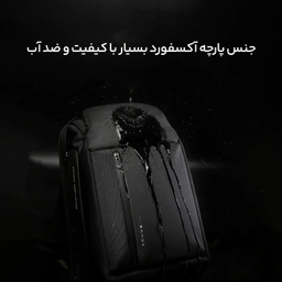 کوله پشتی سفری مدل BN-7663