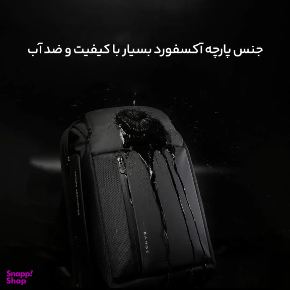 کوله پشتی سفری مدل BN-7663