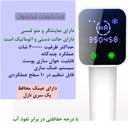 لیزر بدن مارسکی مدل MS-6999