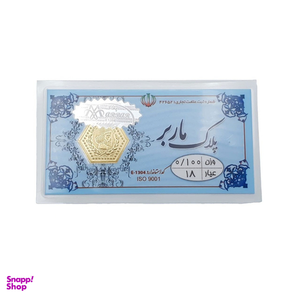 سکه گرمی طلا 18 عیار پارسیان ماربر گوزن کد cvsj4