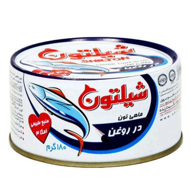 کنسرو ماهی تون در روغن شیلتون وزن 180 گرم