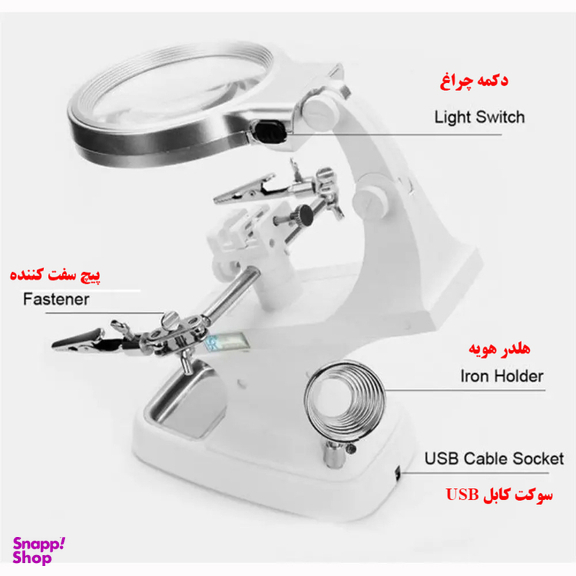 ذره بین مدل B7023