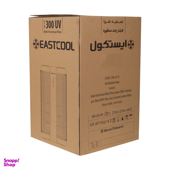 دستگاه تصفیه کننده هوا ایستکول مدل TM-TW300UV