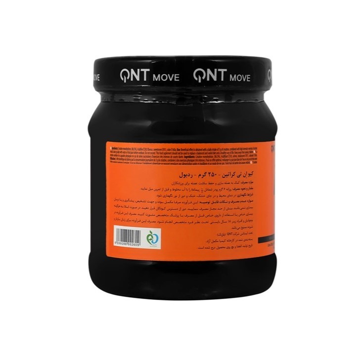 پودر کراتین کیو ان تی وزن 250 گرم