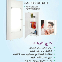 قفسه حمام سمفونی مدل کارینا