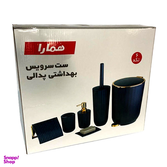 ست سرویس بهداشتی 6 پارچه همارا مدل زبرا