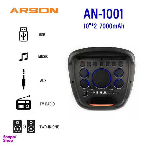 اسپیکر بلوتوثی آرسون مدل AN-1001