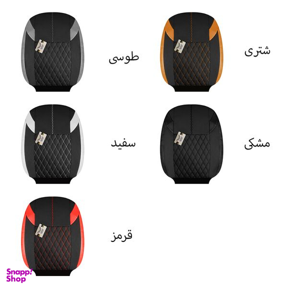 روکش صندلی خودرو سوشیانت مدل گندم مناسب برای پژو پارس به همراه پشت گردنی