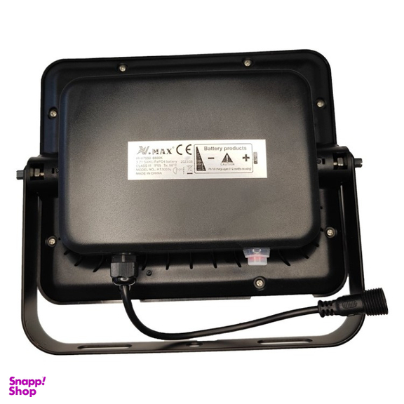 پروژکتور خورشیدی وی مکس مدل IR-V7550 ظرفیت 50 وات