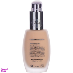 کرم پودر مکسی بل مدل llv شماره 205 حجم 35 میلی لیتر