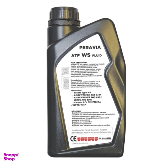 روغن گیربکس اتوماتیک پراویا مدل ATF WS حجم 1 لیتر