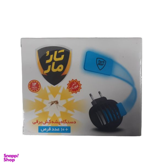 حشره کش برقی تارومار مدل 01 به همراه قرص حشره کش