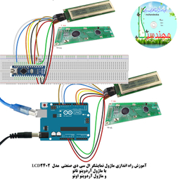 کیت آموزش الکترونیک مهندسیکا مدل خلاقیت گاما 2_Arduinoo+70
